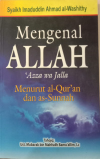 Mengenal Allah menurut al-Qur'an dan as-Sunnah