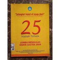 25 Naskah Terbaik : Lomba Mengulas Karya Sastra 2004