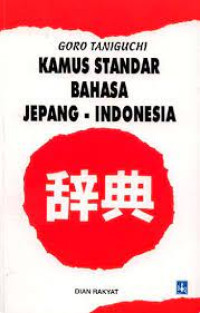 Kamus Bahasa Jepang-Indonesia