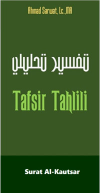 Tafsir Surat Al-Kautsar